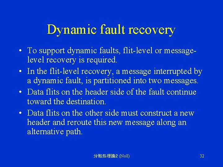Dynamic fault recovery • To support dynamic faults, flit-level or messagelevel recovery is required.