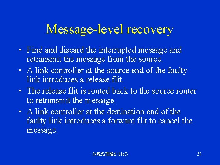 Message-level recovery • Find and discard the interrupted message and retransmit the message from