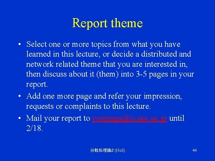 Report theme • Select one or more topics from what you have learned in