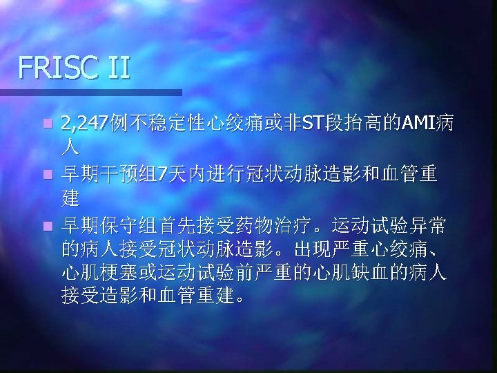 FRISC II1 6 RR95 CI n1222 n1235 MI