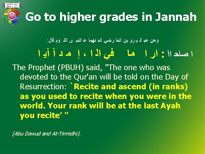 Go to higher grades in Jannah : ﻭﻋﻦ ﻋﺒ ﺍﻟ ﺑ ﺭﻭ ﺑﻦ ﺍﻟﻌﺎ