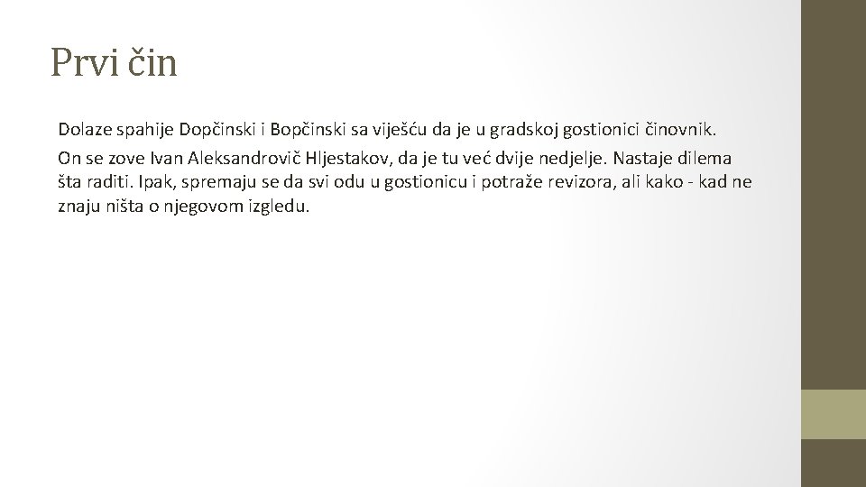 Prvi čin Dolaze spahije Dopčinski i Bopčinski sa viješću da je u gradskoj gostionici