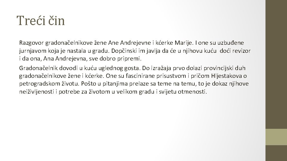 Treći čin Razgovor gradonačelnikove žene Andrejevne i kćerke Marije. I one su uzbuđene jurnjavom