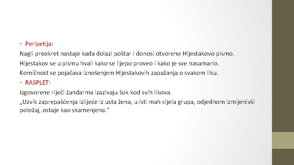  • Peripetija: Nagli preokret nastaje kada dolazi poštar i donosi otvoreno Hljestakovo pismo.