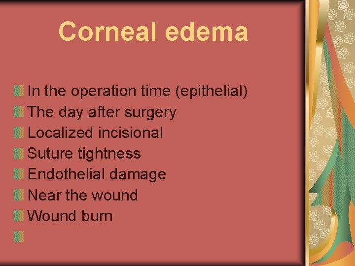 Corneal edema In the operation time (epithelial) The day after surgery Localized incisional Suture