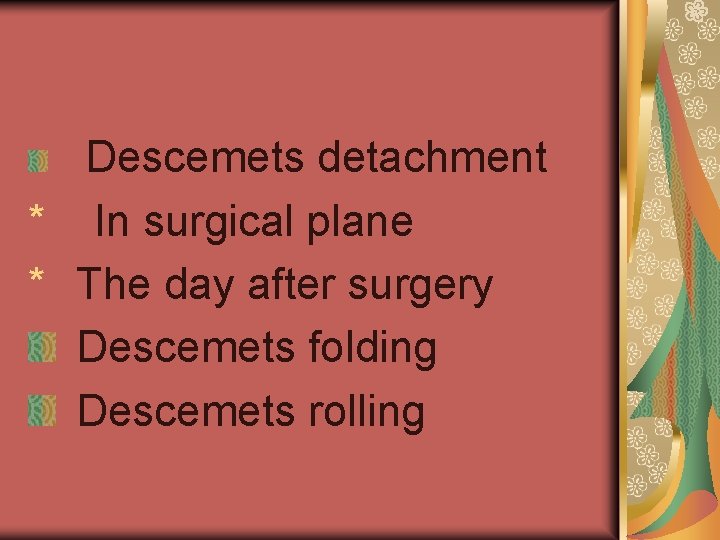 Descemets detachment * In surgical plane * The day after surgery Descemets folding Descemets