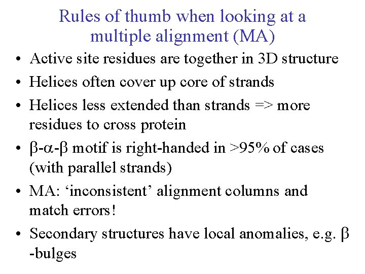 Rules of thumb when looking at a multiple alignment (MA) • Active site residues