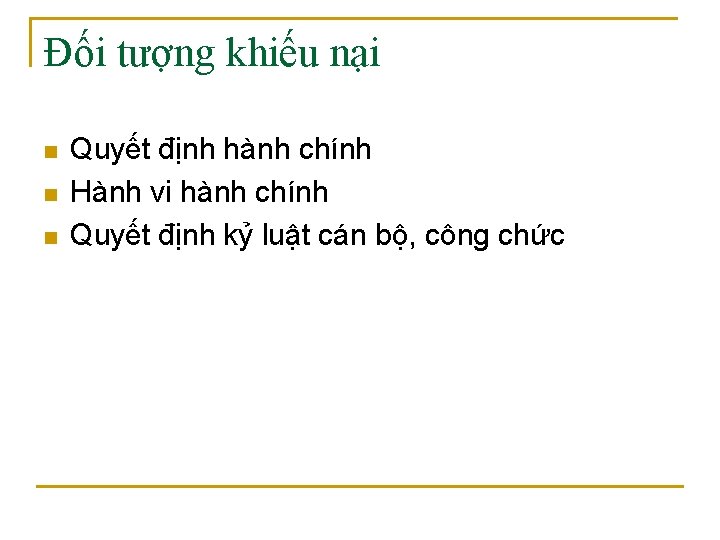 Đối tượng khiếu nại n n n Quyết định hành chính Hành vi hành