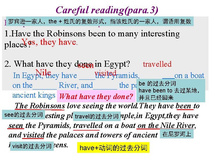 Careful reading(para. 3) 罗宾逊一家人，the 姓氏的复数形式，指该姓氏的一家人，谓语用复数 Read para. 3 and +answer the question. 1. Have