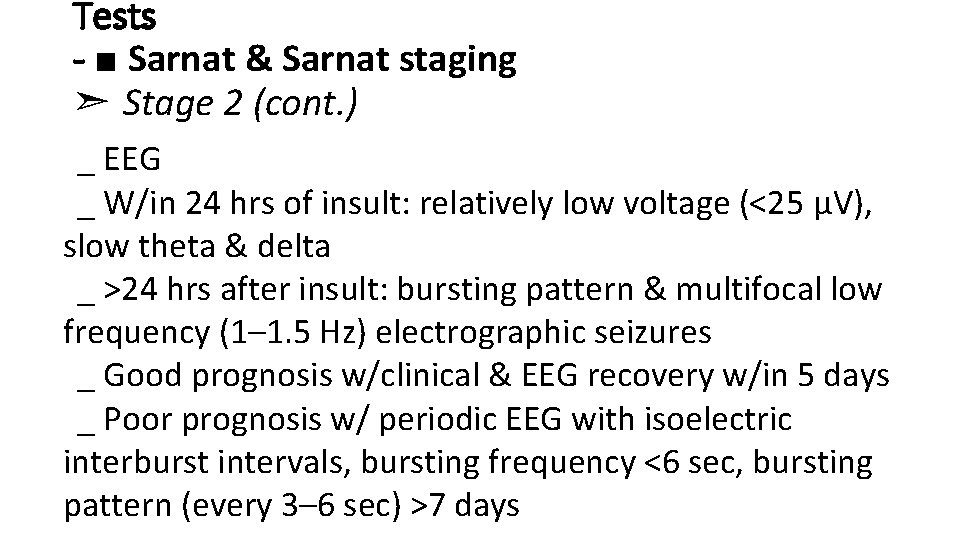 Tests - ■ Sarnat & Sarnat staging ➣ Stage 2 (cont. ) _ EEG