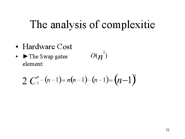 The analysis of complexitie • Hardware Cost • ►The Swap gates element: 32 