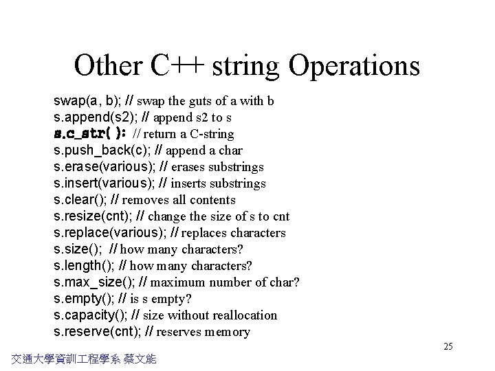 Other C++ string Operations swap(a, b); // swap the guts of a with b