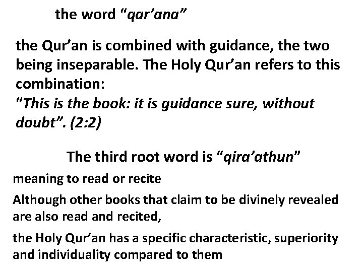 the word “qar’ana” the Qur’an is combined with guidance, the two being inseparable. The