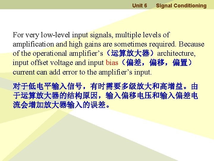 Unit 6 Signal Conditioning For very low-level input signals, multiple levels of amplification and