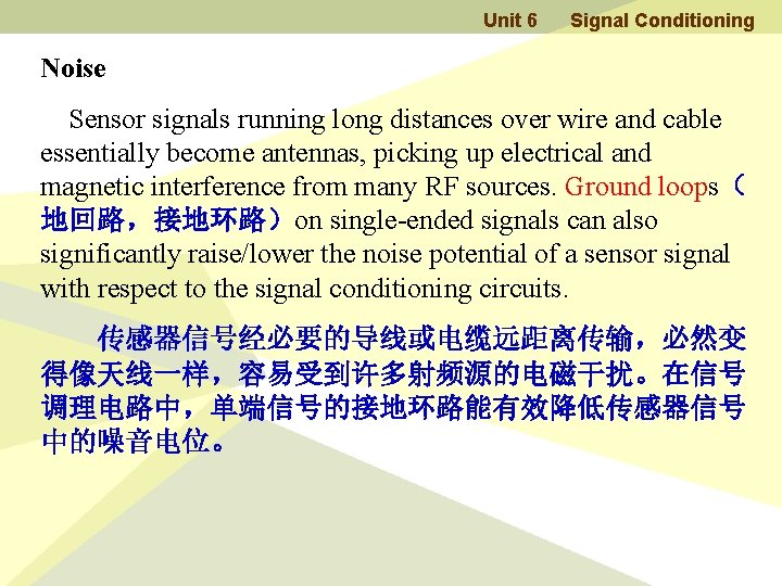 Unit 6 Signal Conditioning Noise Sensor signals running long distances over wire and cable