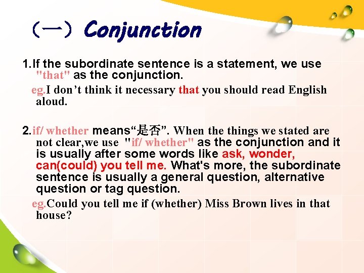 （一）Conjunction 1. If the subordinate sentence is a statement, we use "that" as the