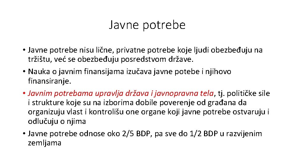 Javne potrebe • Javne potrebe nisu lične, privatne potrebe koje ljudi obezbeđuju na tržištu,