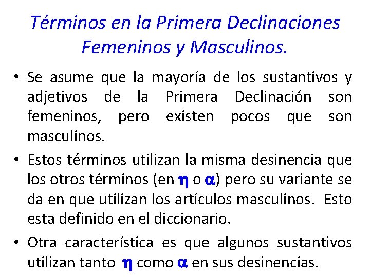 Términos en la Primera Declinaciones Femeninos y Masculinos. • Se asume que la mayoría