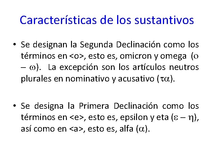 Características de los sustantivos • Se designan la Segunda Declinación como los términos en