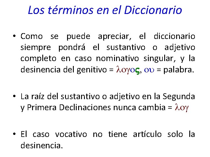 Los términos en el Diccionario • Como se puede apreciar, el diccionario siempre pondrá