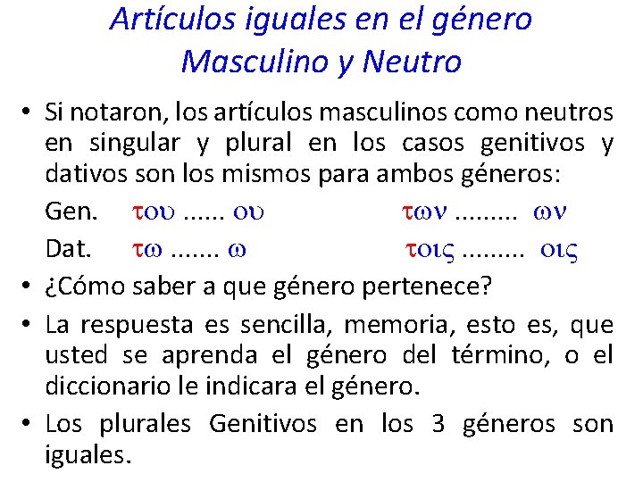 Artículos iguales en el género Masculino y Neutro • Si notaron, los artículos masculinos