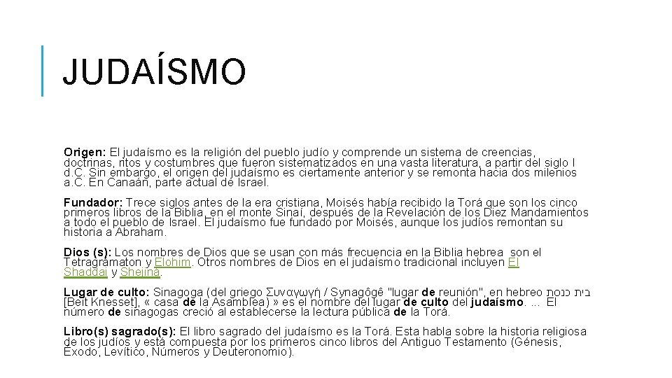 JUDAÍSMO Origen: El judaísmo es la religión del pueblo judío y comprende un sistema