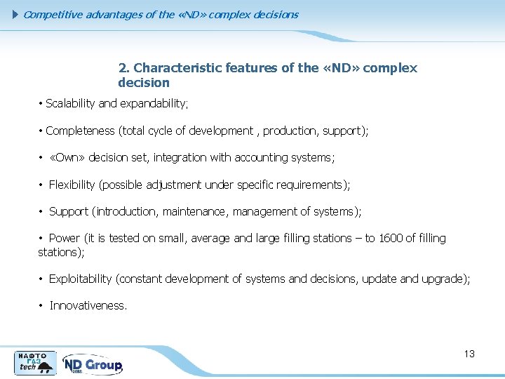 Competitive advantages of the «ND» complex decisions 2. Characteristic features of the «ND» complex