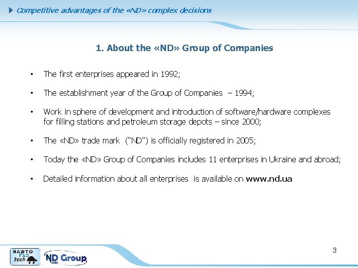 Competitive advantages of the «ND» complex decisions 1. About the «ND» Group of Companies