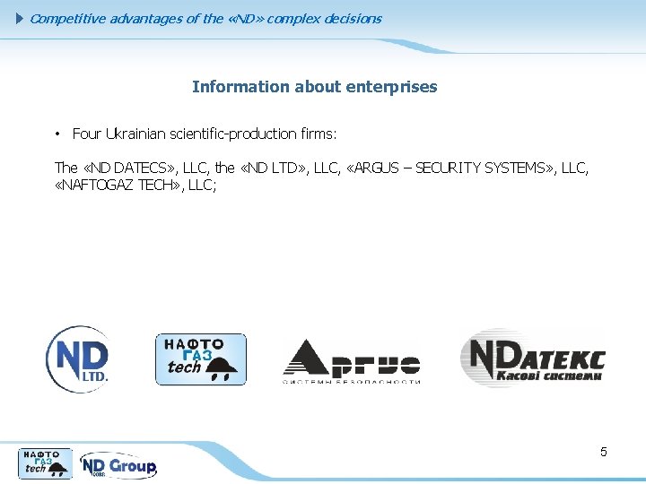 Competitive advantages of the «ND» complex decisions Information about enterprises • Four Ukrainian scientific-production