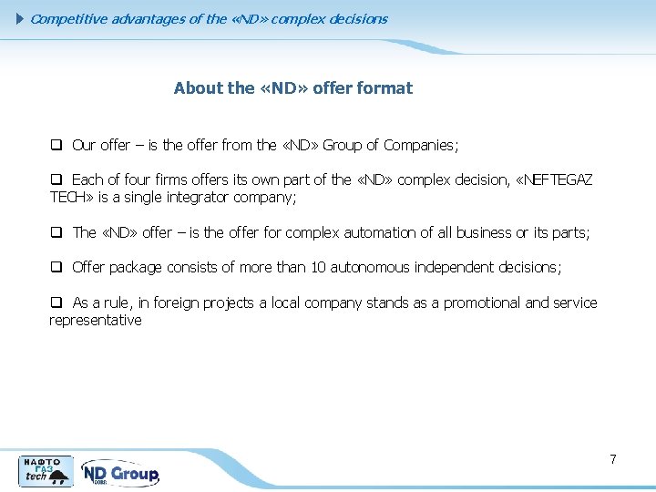 Competitive advantages of the «ND» complex decisions About the «ND» offer format q Our