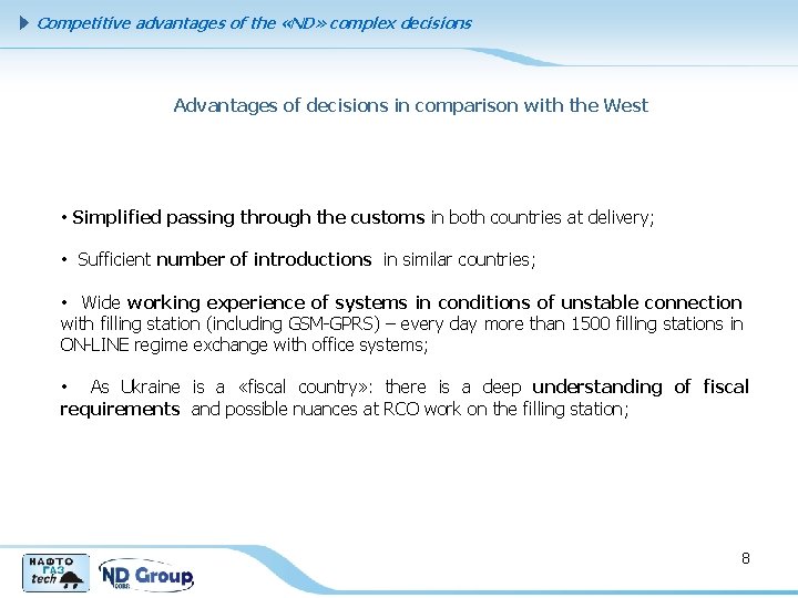 Competitive advantages of the «ND» complex decisions Advantages of decisions in comparison with the