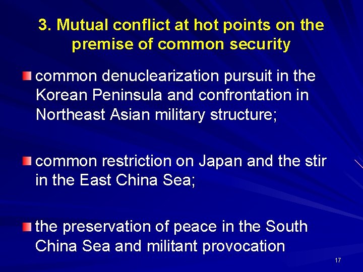 3. Mutual conflict at hot points on the premise of common security common denuclearization