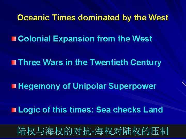 Oceanic Times dominated by the West Colonial Expansion from the West Three Wars in