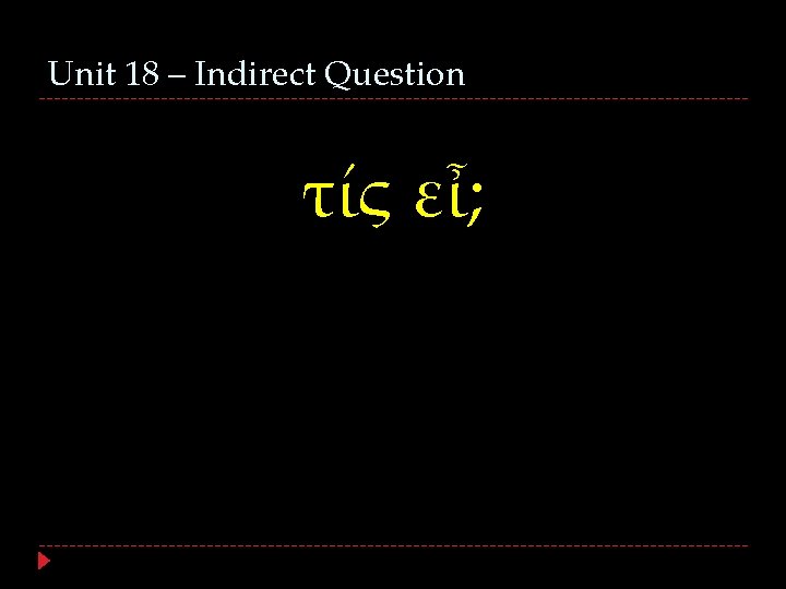 Unit 18 – Indirect Question τίς εἶ; 