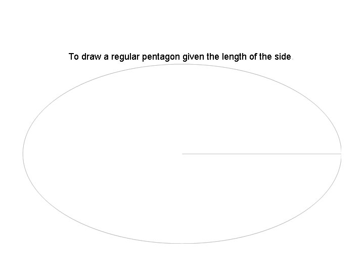 To draw a regular pentagon given the length of the side. 