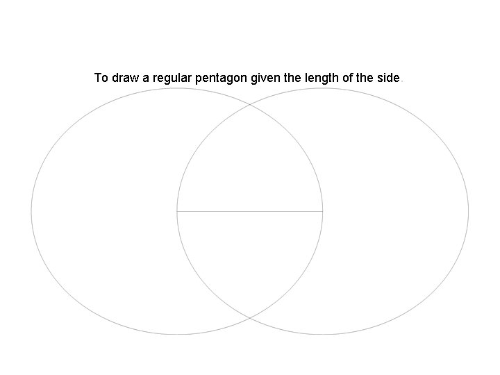 To draw a regular pentagon given the length of the side. 