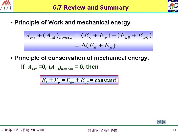 6. 7 Review and Summary • Principle of Work and mechanical energy • Principle