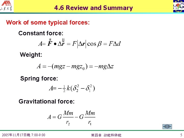 4. 6 Review and Summary Work of some typical forces: Constant force: Weight: Spring