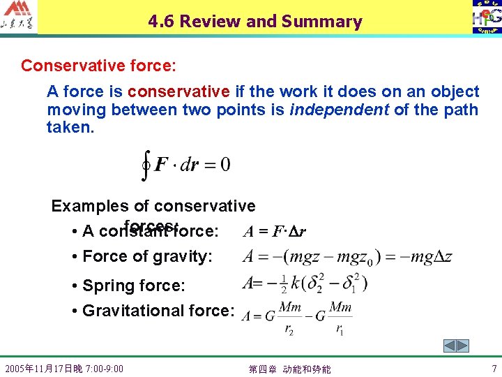 4. 6 Review and Summary Conservative force: A force is conservative if the work