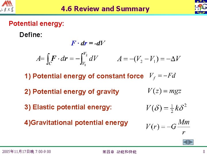 4. 6 Review and Summary Potential energy: Define: F · dr = -d. V