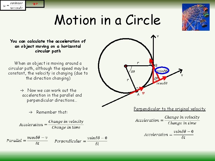 Motion in a Circle v You can calculate the acceleration of an object moving
