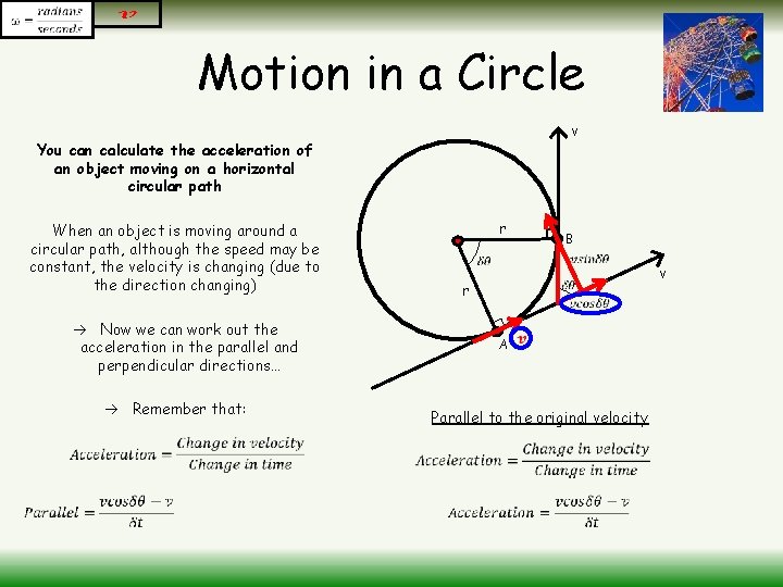 Motion in a Circle v You can calculate the acceleration of an object moving