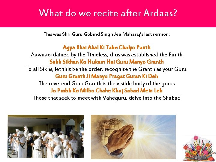 What do we recite after Ardaas? This was Shri Guru Gobind Singh Jee Maharaj’s