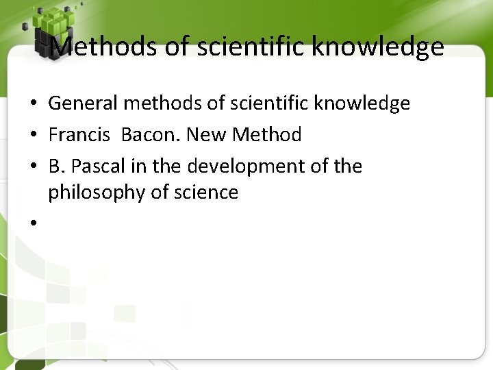 Methods of scientific knowledge • General methods of scientific knowledge • Francis Bacon. New