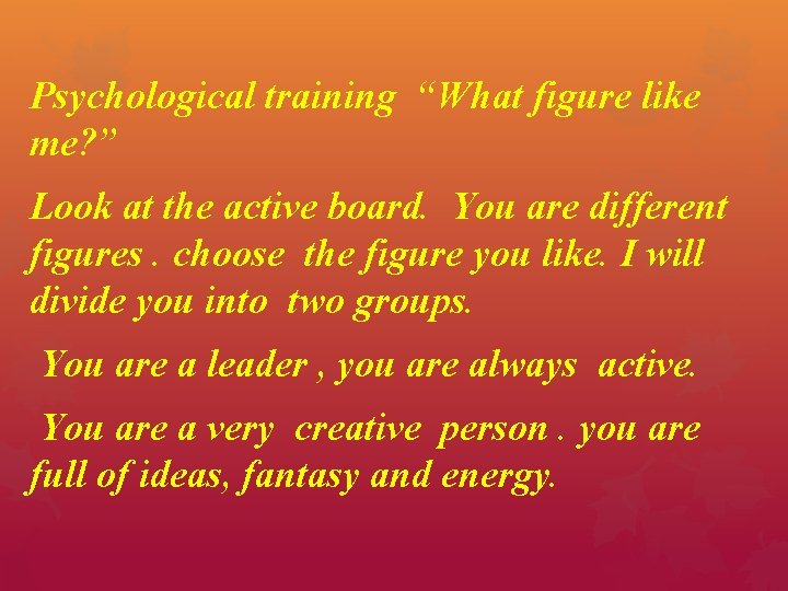 Psychological training “What figure like me? ” Look at the active board. You are