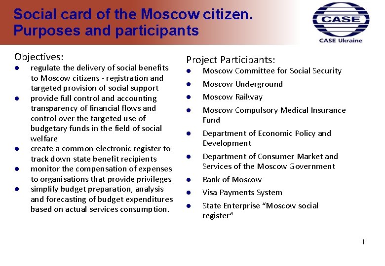 Social card of the Moscow citizen. Purposes and participants Objectives: regulate the delivery of