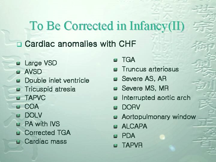 To Be Corrected in Infancy(II) q Cardiac anomalies with CHF Large VSD AVSD Double