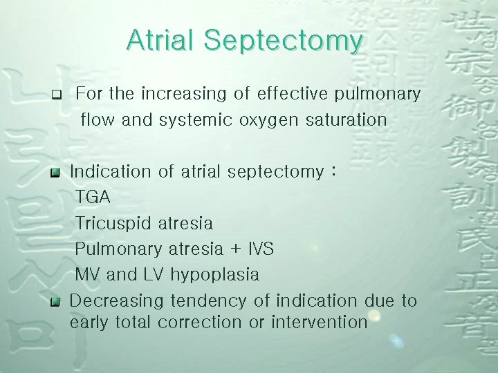 Atrial Septectomy q For the increasing of effective pulmonary flow and systemic oxygen saturation