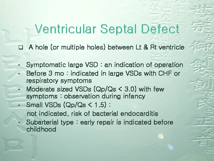 Ventricular Septal Defect q A hole (or multiple holes) between Lt & Rt ventricle