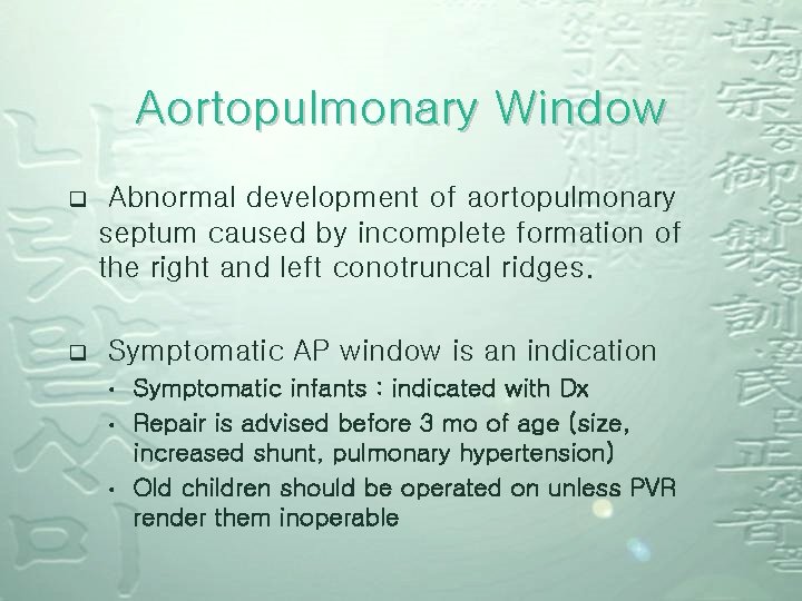 Aortopulmonary Window q q Abnormal development of aortopulmonary septum caused by incomplete formation of